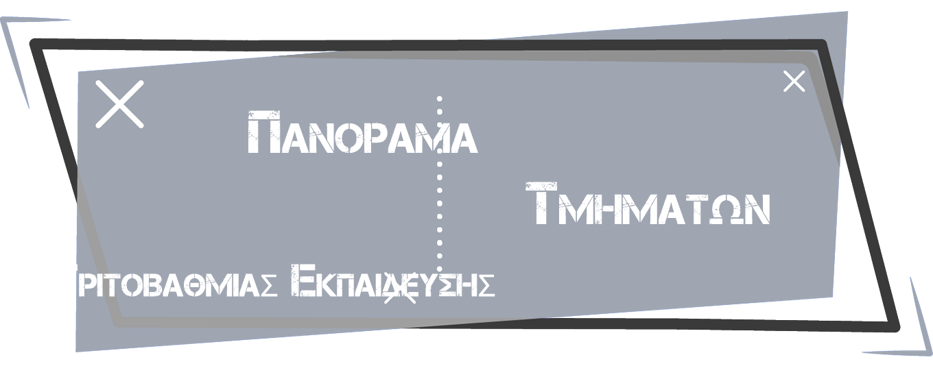 efarmoges_panorama